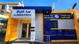 "بريد الجزائر" يطلق خدمة "تصديق"