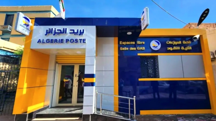 "بريد الجزائر" يطلق خدمة "تصديق"