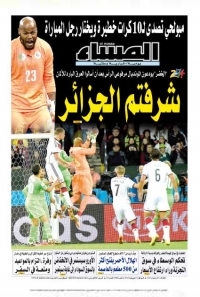 العدد 5300