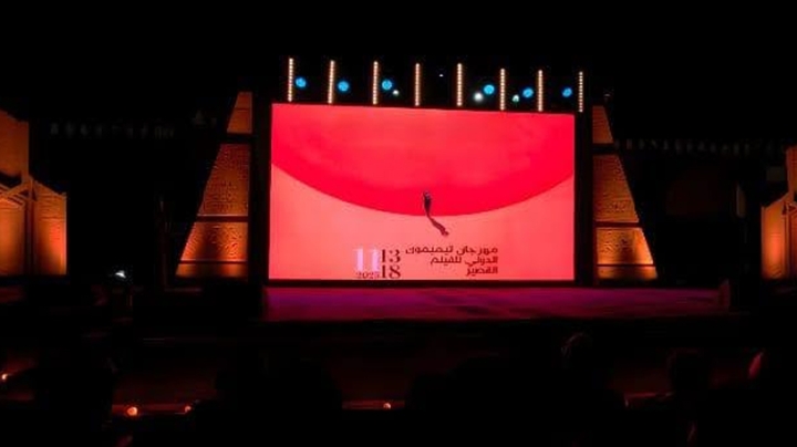 مهرجان تيميمون يُخلد ذكرى أنيس جعاد