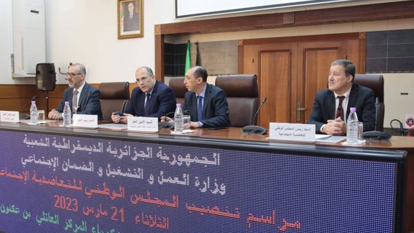 تنصيب المجلس الوطني للتعاضدية الاجتماعية