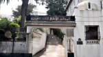 المجلس الأعلى للغة العربية