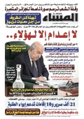 العدد 9026