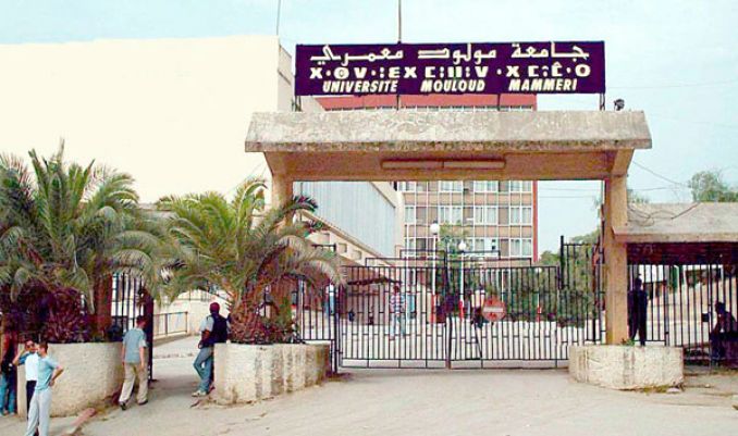 الملتقى الدولي حول "اللغة معاملة إنسانية ومرجعية وجدانية"