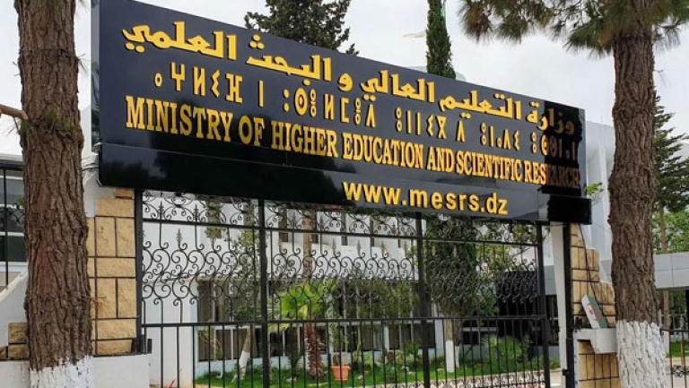 ميزانية معتبرة لتطوير مشاريع البحث الاقتصادية