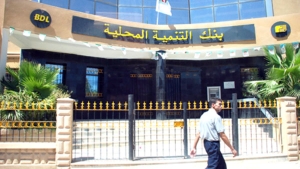 بنك التنمية المحلية يؤمّن على السفر