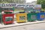 إطلاق حملة الفرز الانتقائي للنفايات المنزلية