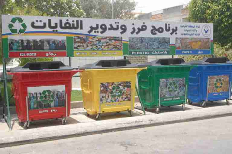 إطلاق حملة الفرز الانتقائي للنفايات المنزلية