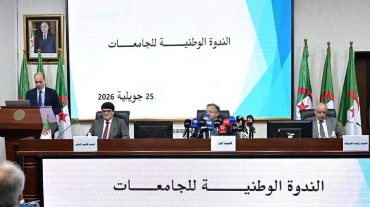 الجامعة الجزائرية تدخل مرحلة جديدة