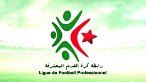 الكشف عن موعد انطلاق موسم 2024-2025