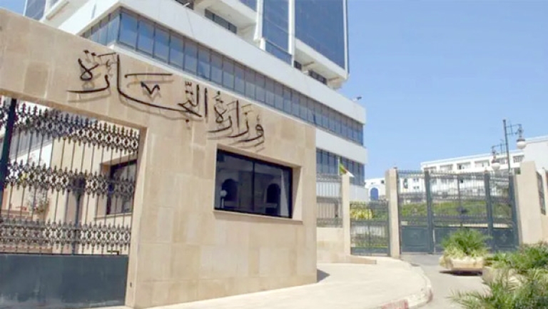 وضع الرمز العمودي “كود بار” إجباري