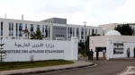 وزارة الشؤون الخارجية والجالية الوطنية بالخارج