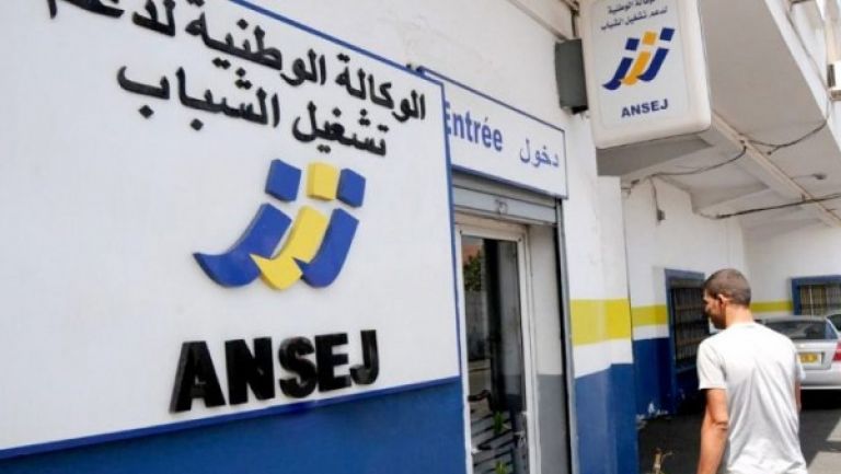 "أونساج" تنظم حملة تحسيس لفائدة حاملي المشاريع