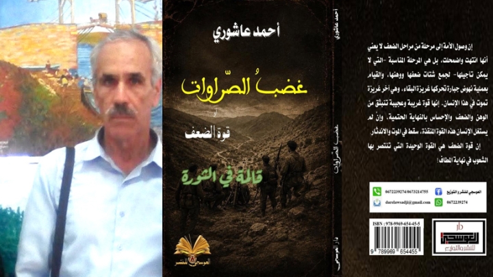 أكتب عن الطبيعة.. بلغة خاصة
