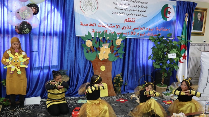 ضمان حقوق ذوي الهمم وترقية حمايتهم ومرافقتهم