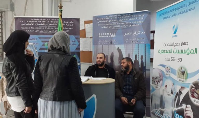 تمويل 95 مشروعا بالبويرة