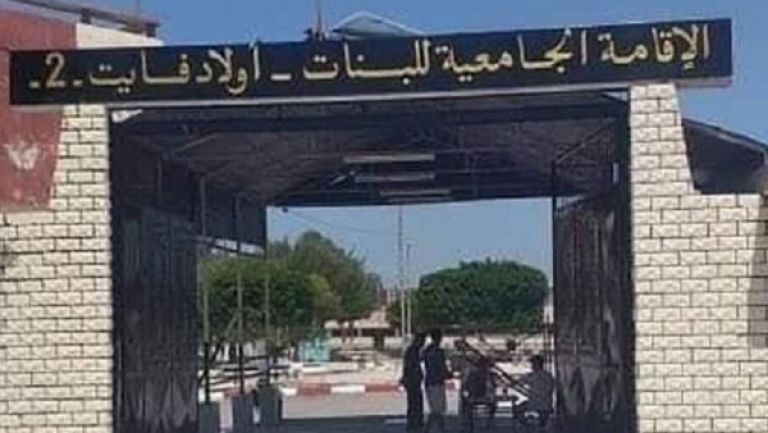إقالة مدير الإقامة الجامعية للبنات أولاد فايت 2