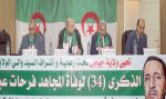 إحياء الذكرى 34 لوفاة المجاهد الرمز فرحات عباس