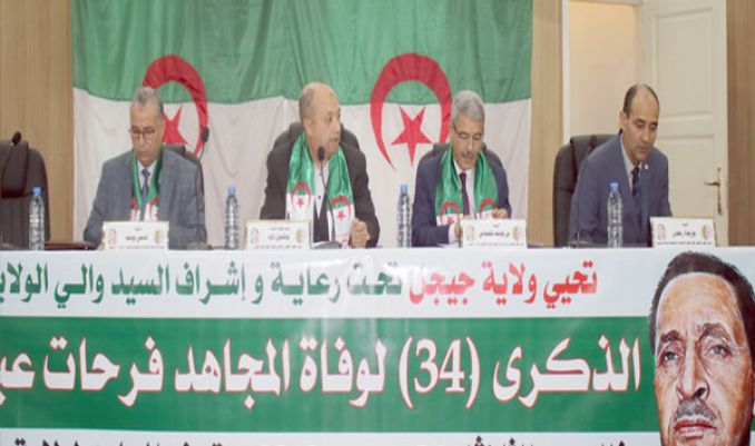 إحياء الذكرى 34 لوفاة المجاهد الرمز فرحات عباس