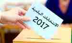 انطلاق المراجعة السنوية للقوائم عبر كل البلديات