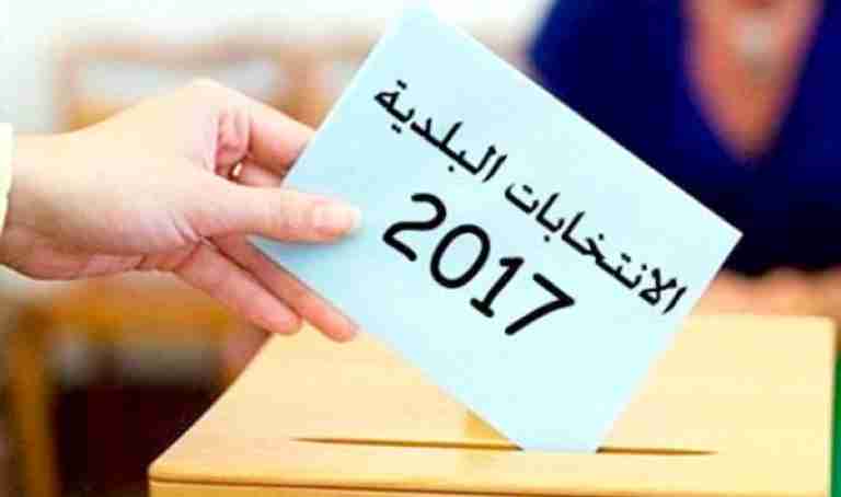 انطلاق المراجعة السنوية للقوائم عبر كل البلديات