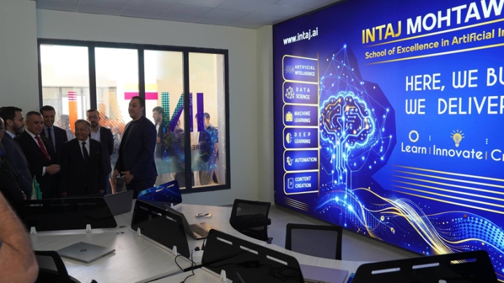 إطلاق أول "كلستر" للمؤسّسات الناشئة داخل الجامعة