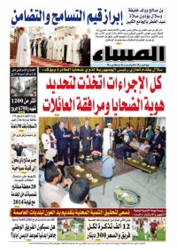 العدد 5323 