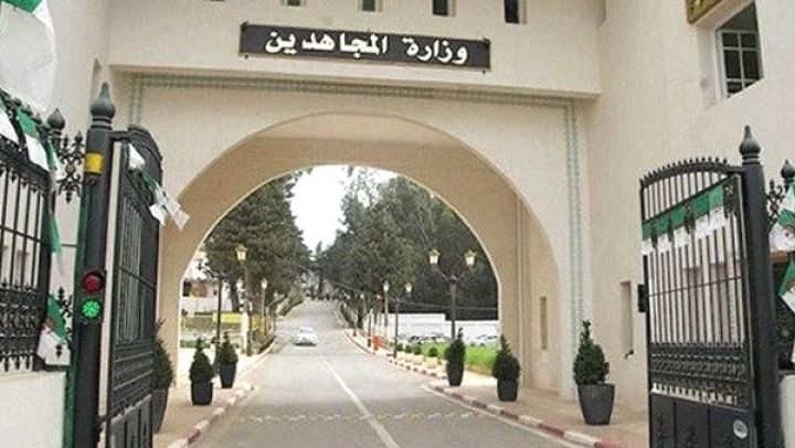 الوزارة تنفي المغالطات حول ما سمي بـ"بطاقات أحفاد الشهداء"