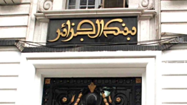 الترخيص بتموين الحسابات التجارية نقدا وبوسائل الدفع الكتابية