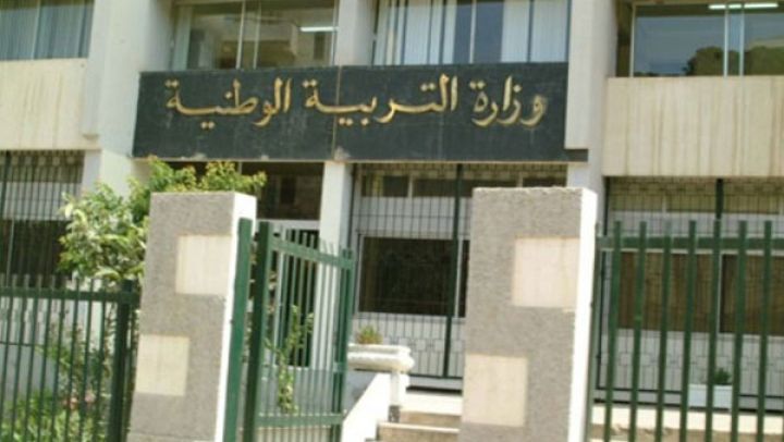 سريان القانون الأساسي والنظام التعويضي قريبا