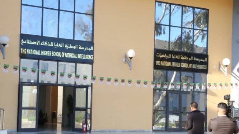 اتفاقيات تعاون بين المدرسة العليا للرياضيات وجامعات أمريكية وقطرية