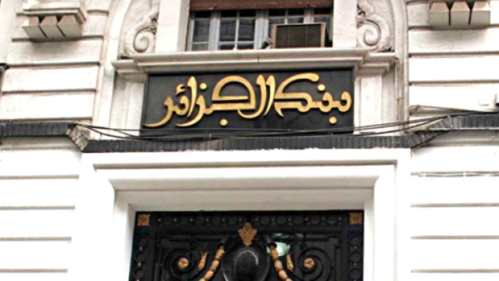 رئيس الجمهورية ينهي مهام محافظ بنك الجزائر