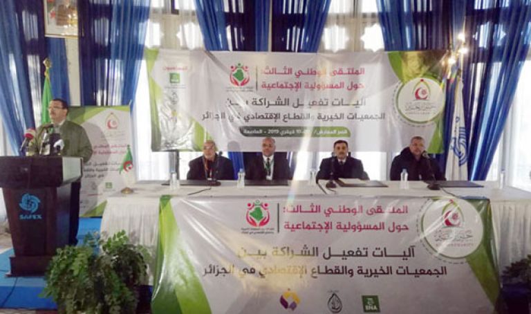ضرورة تفعيل الشراكة بين الجمعيات والقطاع الاقتصادي