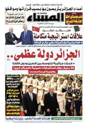 العدد 8072