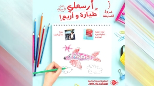 الجوية الجزائرية تطلق مسابقة &quot;ارسم واربح&quot;