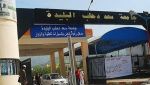 جامعة البليدة ـ 1 ”سعد دحلب”