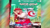 التميز والتكوين لتقديم الأفضل