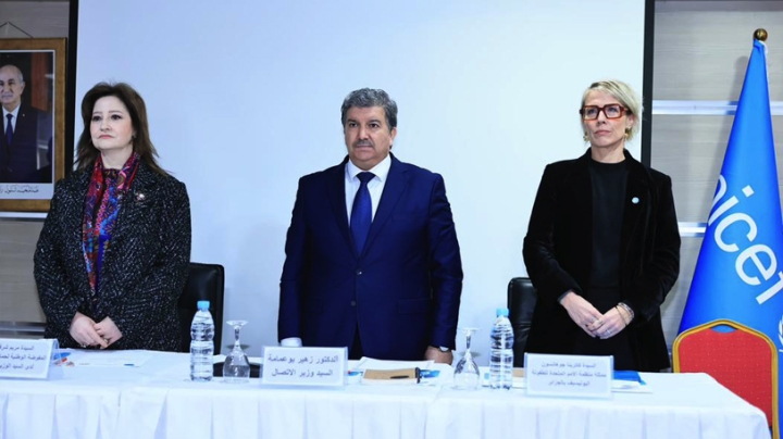 إعداد مشروع ميثاق لحماية الطفل في وسائل الإعلام