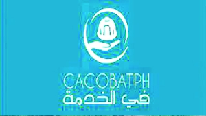 استخراج شهادتي الانتساب وأداء المستحقات عن بعد