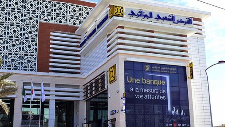 منتوجات بالتمويل الإسلامي عبر الأنترنت