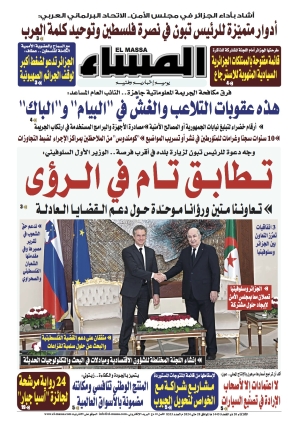 العدد 8333