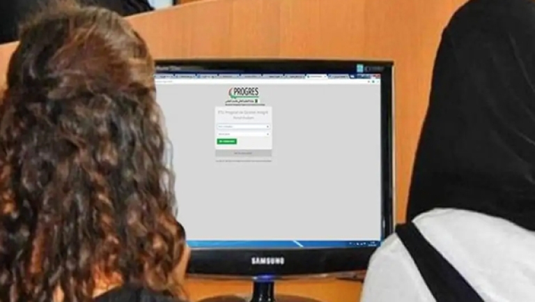 فتح التحويلات للطلبة القدامى حصريا عبر "بروغرس"