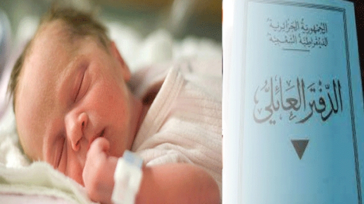 أولياء يعاقبون أبناءهم بأسماء غريبة