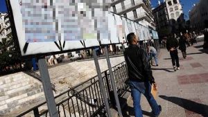 إبراز دور المجلس الشعبي الوطني في رفع التحديات التنموية