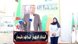 تأكيد على تعزيز ثقافة التبليغ عن الجرائم