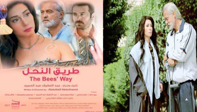 البحث عن بداية جديدة
