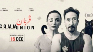 "قربان" يفوز بجائزة المهرجان