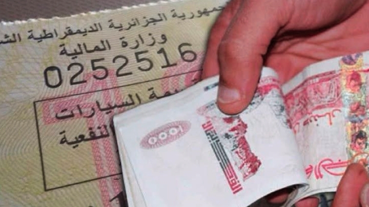 هذه المركبات معفاة من دفع القسيمة