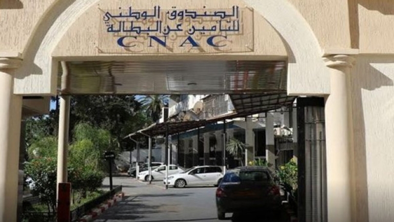 تمديد آجال إعادة جدولة مستحقات القروض