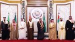 قمة الرياض محطة على طريق تطبيع العلاقات الخليجية